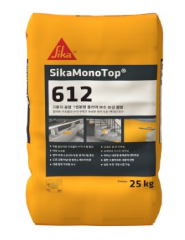 Sika MonoTop?-612.jpg