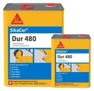 SikaCor? Dur-480.jpg