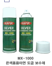 mx1000.jpg