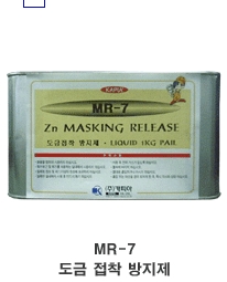 mr7.jpg