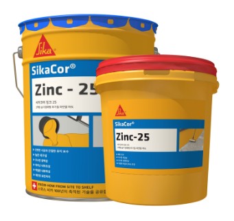 SikaCor? Zinc-25_씨카.jpg