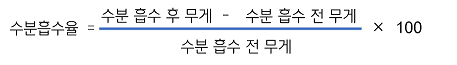 흠수.png