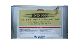 SG-2003.JPG