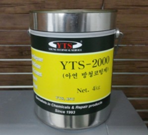 yts-2000.JPG