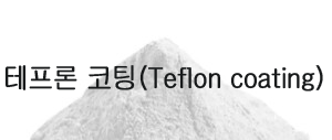 teflon.png