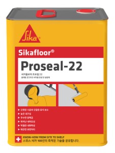 Sikafloor? ProSeal-22.jpg