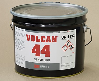 VULCAN 44.jpg