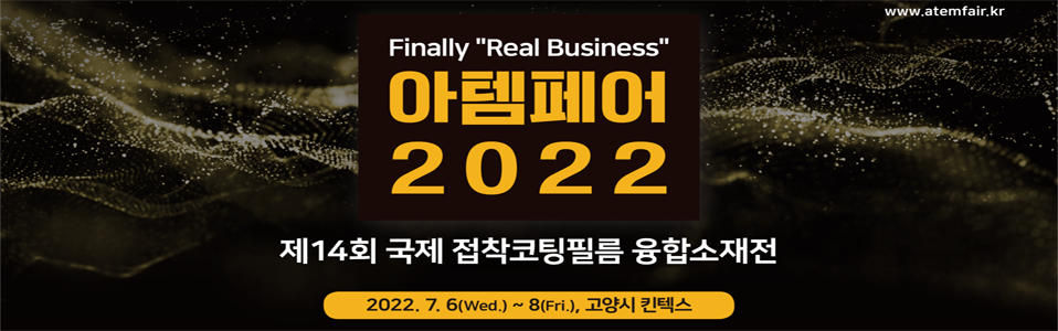 2022_arirang.png